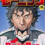 rank-the-6-best-works-of-naoki-urasawa-manga (1)