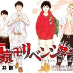 does-tokyo-revengers-manga-worth-it-reading-for-this-april